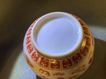 Un crachoir ou 'zhadou' en porcelaine de Chine en rouge de fer, Tongzhi